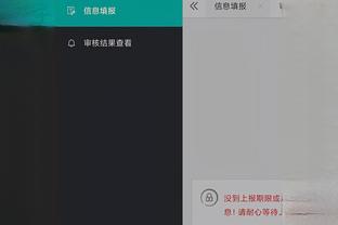 雷竞技app下载官翻版苹果截图3